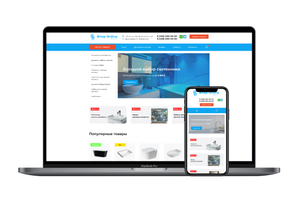 готовый интернет-магазин для сантехники woocommerce annv.ru шаблоны wordpress